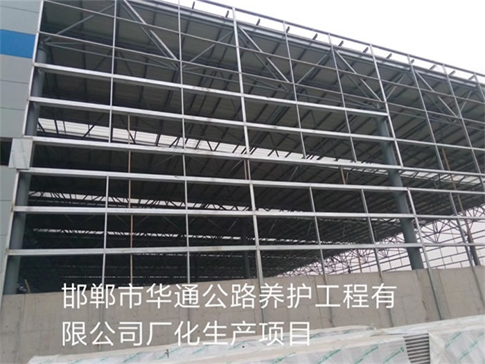 洪湖华通公路养护工程有限公司长化生产项目